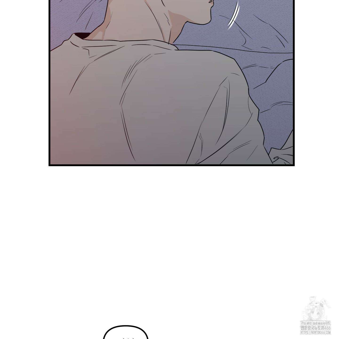스쿠프 44화 7