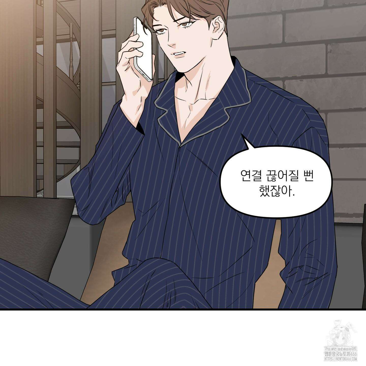 스쿠프 44화 12