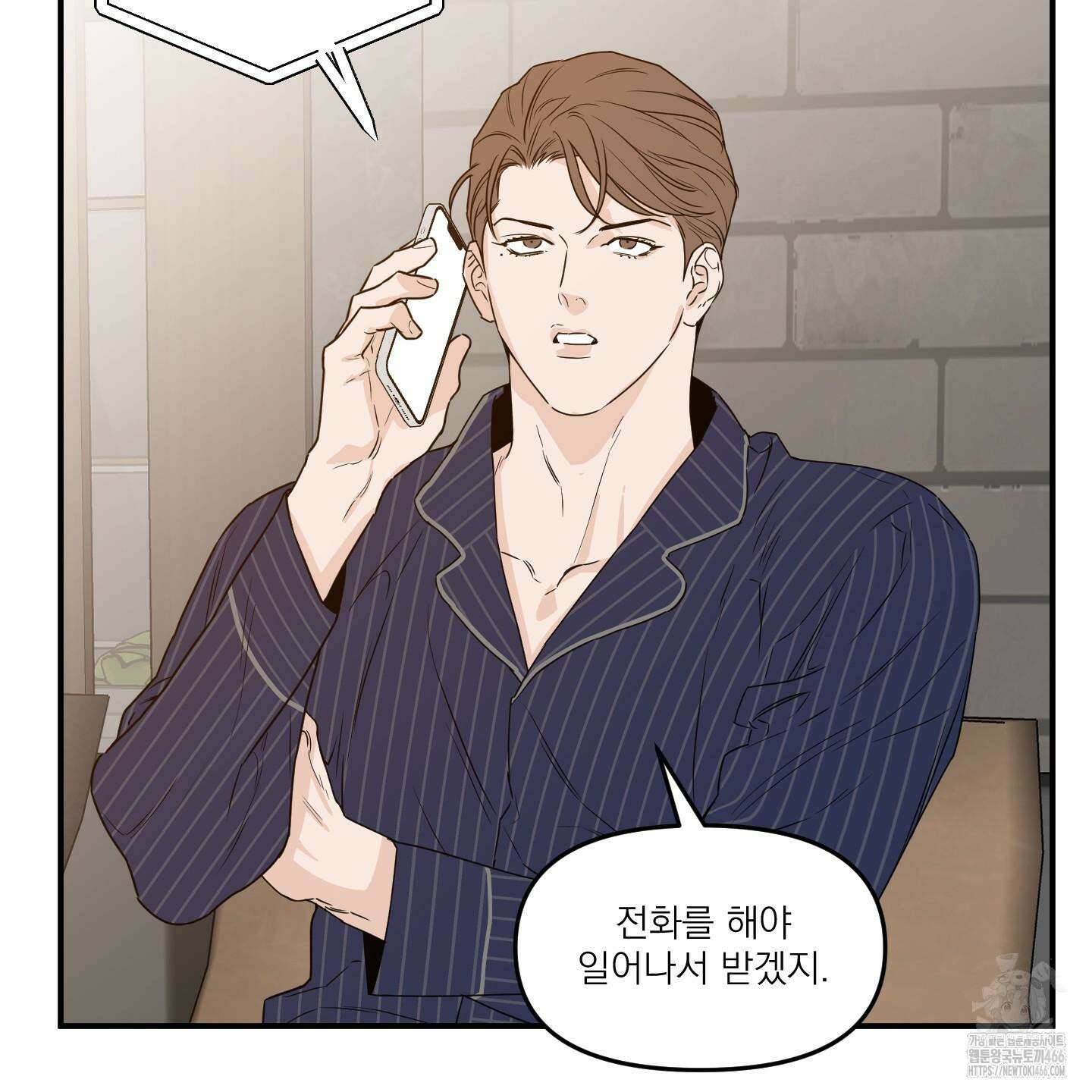 스쿠프 44화 15