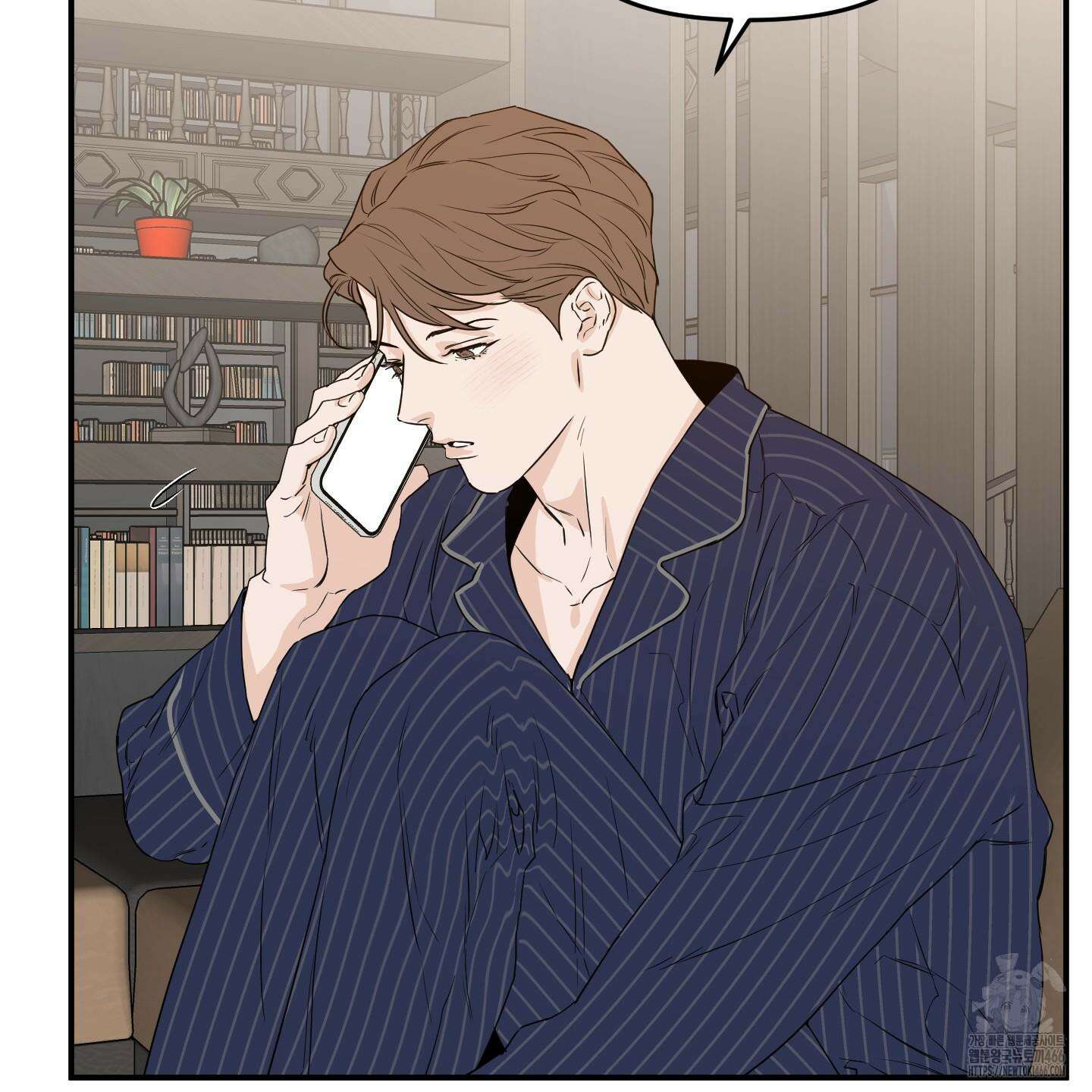스쿠프 44화 20
