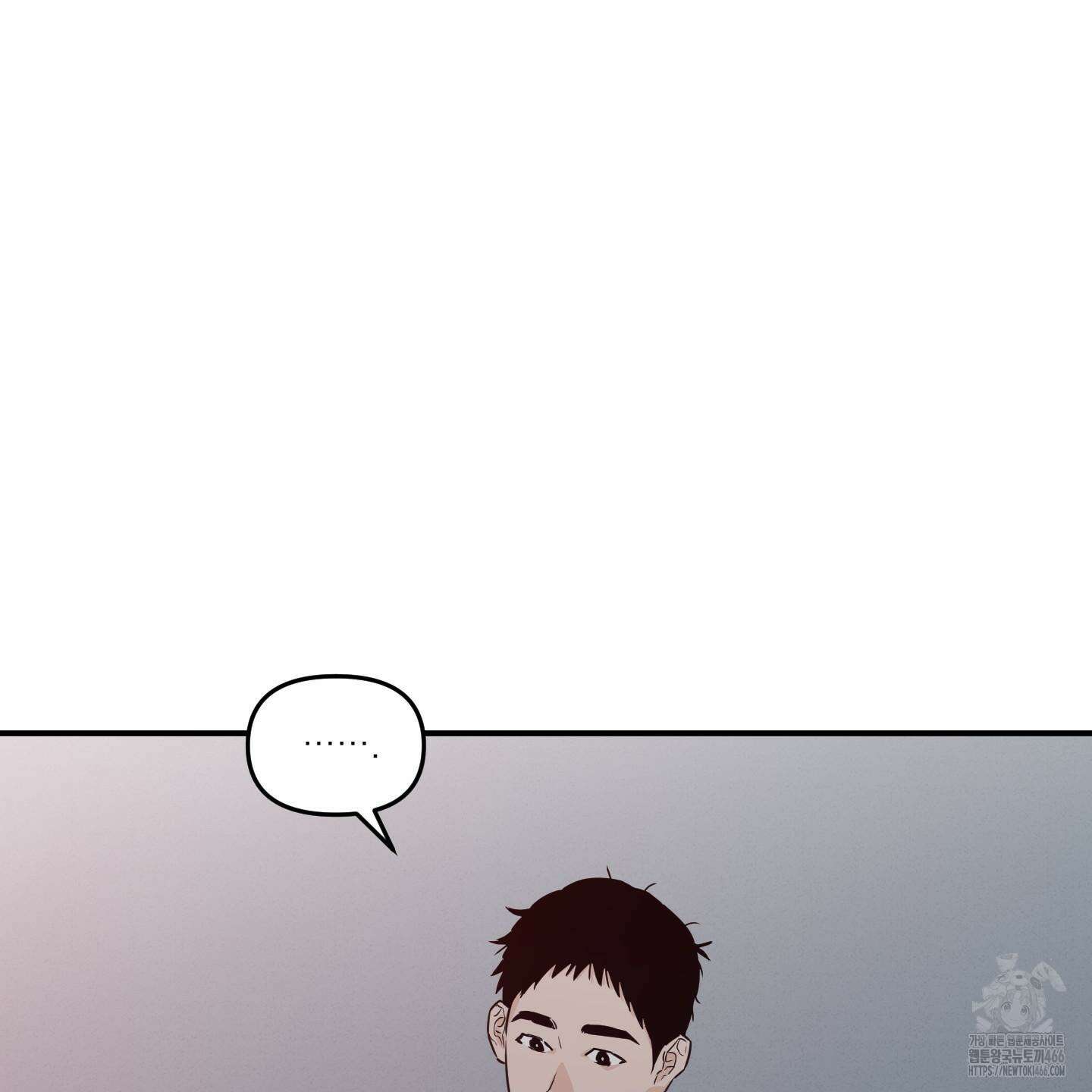 스쿠프 44화 21