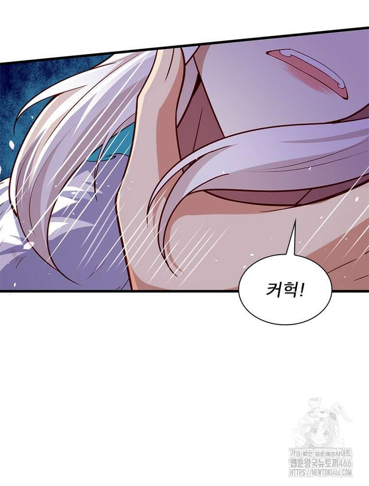 역천사신 348화 13