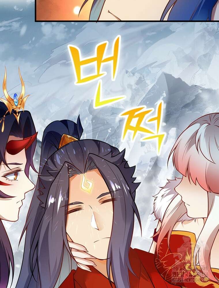 역천사신 348화 56