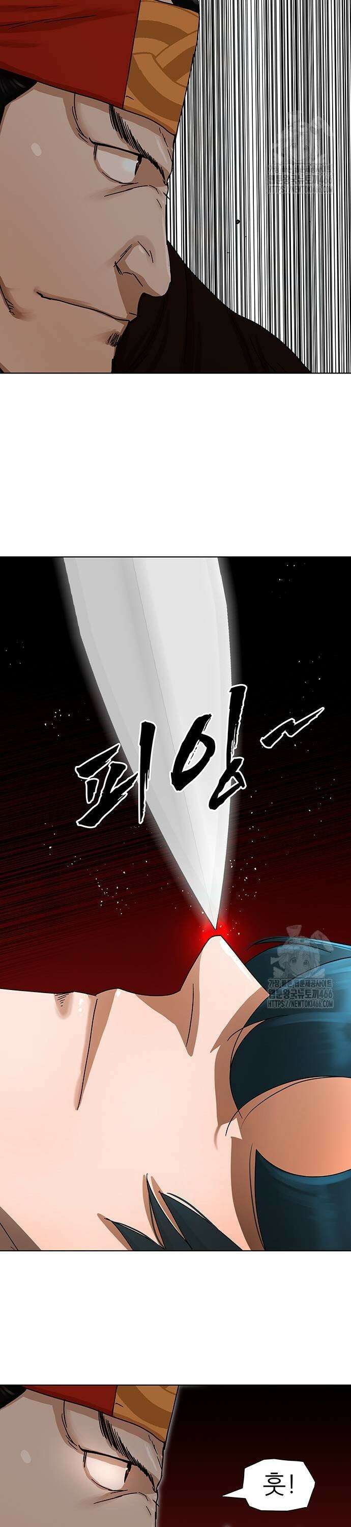 시리도록 불꽃처럼 2화 3