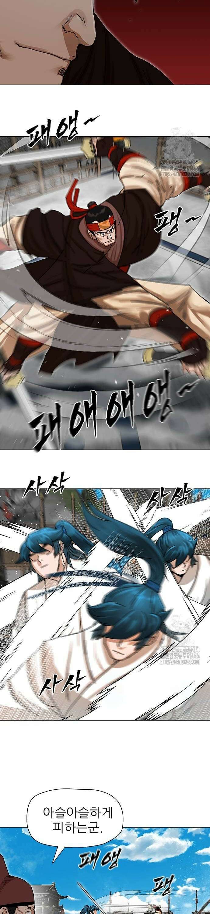 시리도록 불꽃처럼 2화 4