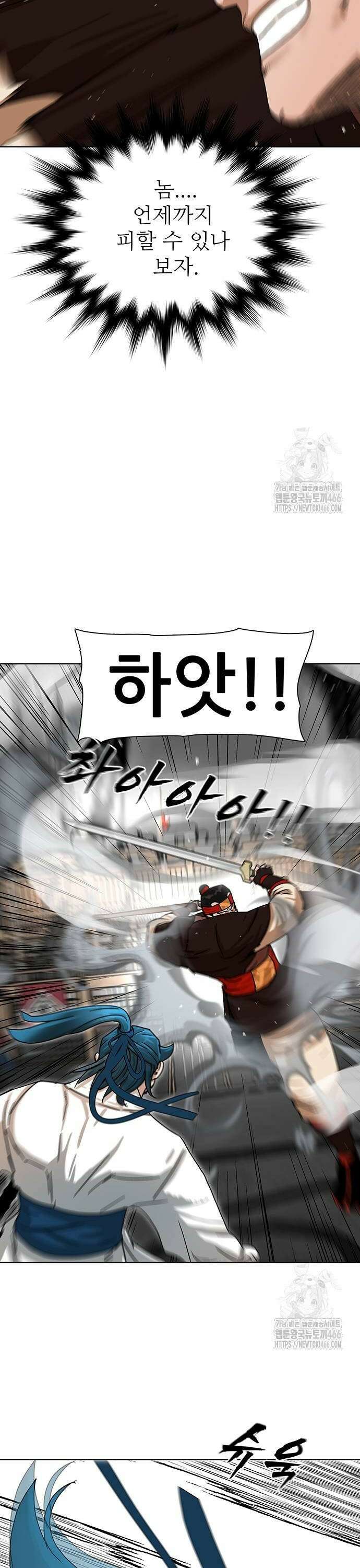 시리도록 불꽃처럼 2화 6