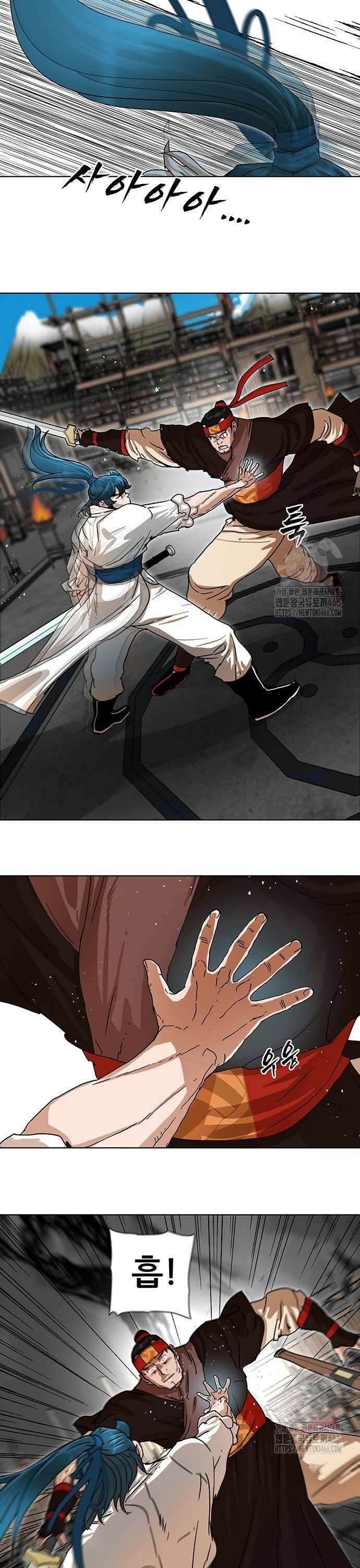 시리도록 불꽃처럼 2화 7