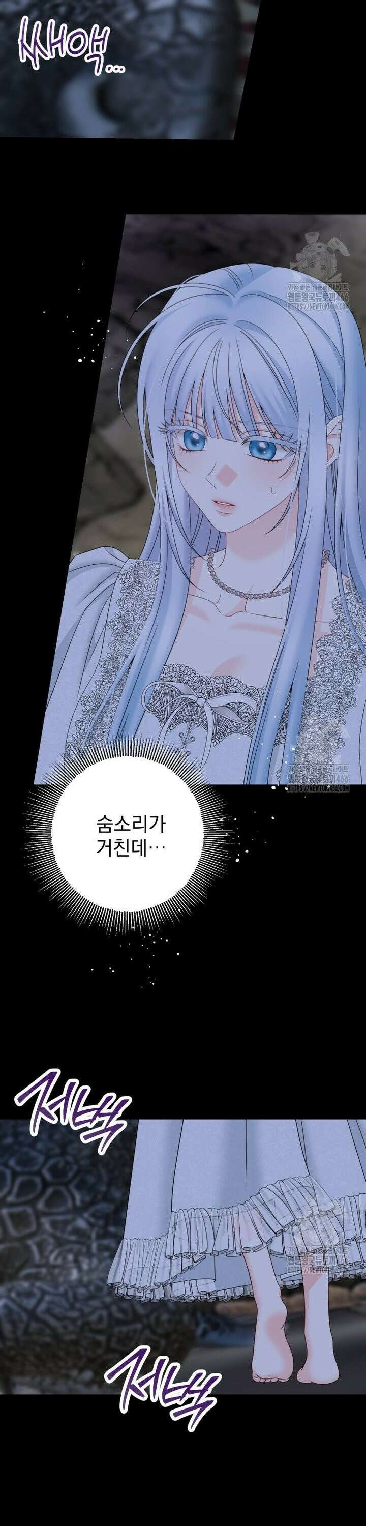 집착 남주가 나를 주인공으로 만들었다 53화 3