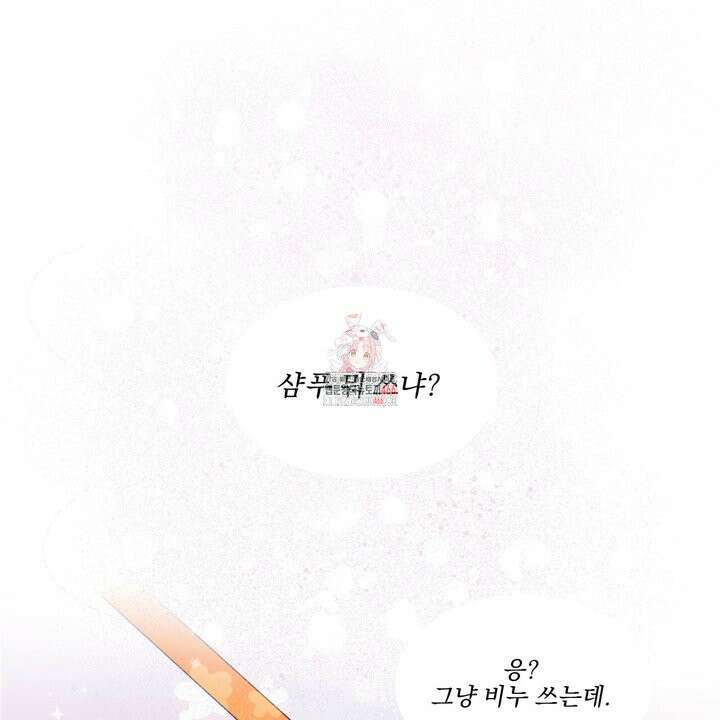 서킷 브레이커 22화 1