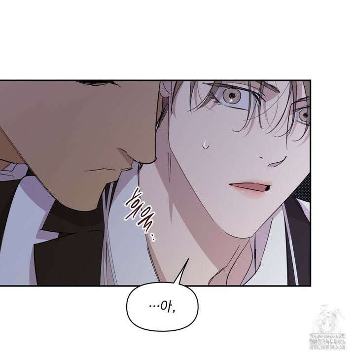 서킷 브레이커 22화 7