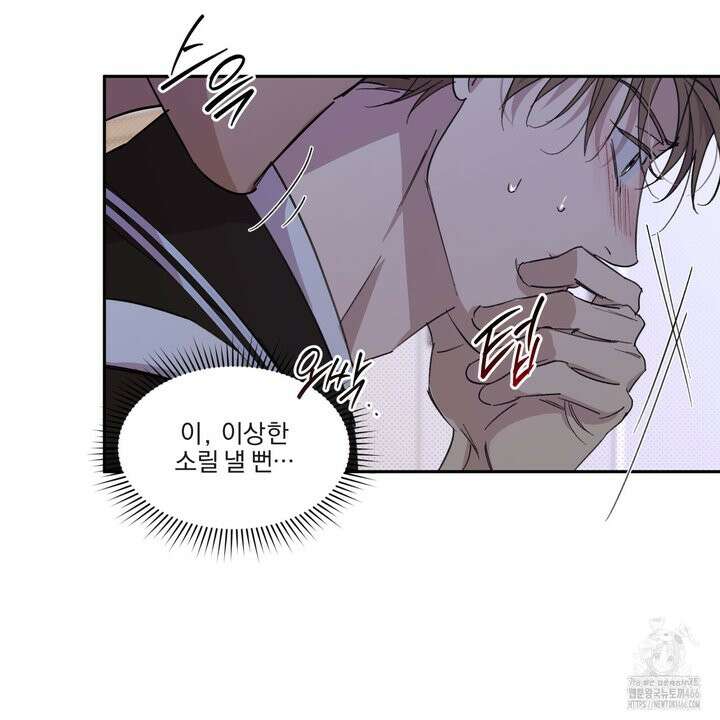 서킷 브레이커 22화 8