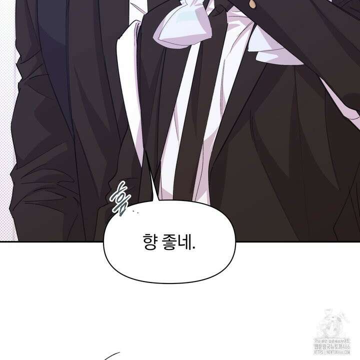 서킷 브레이커 22화 10