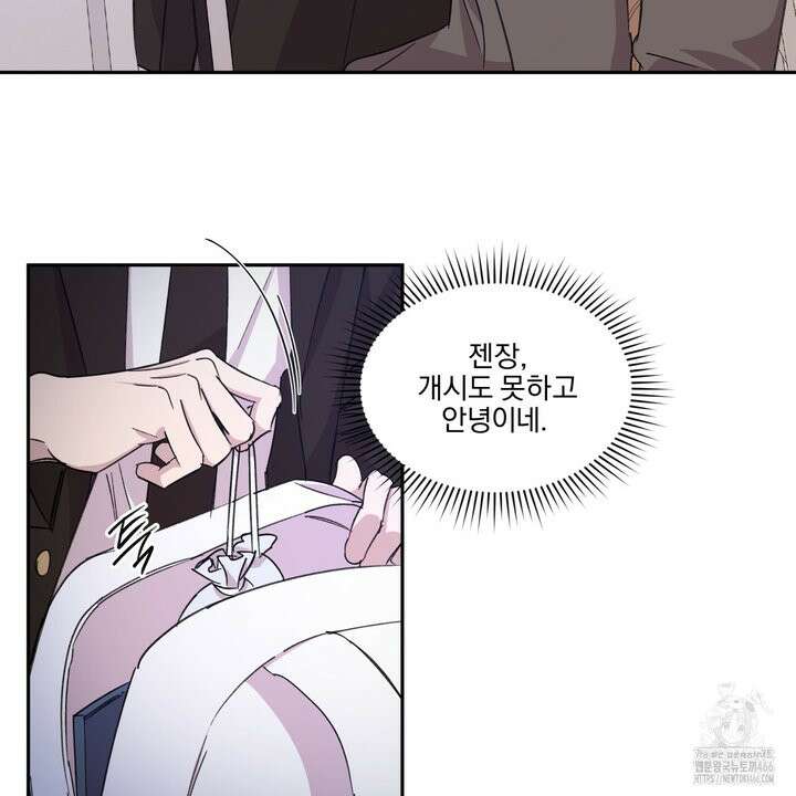 서킷 브레이커 22화 17