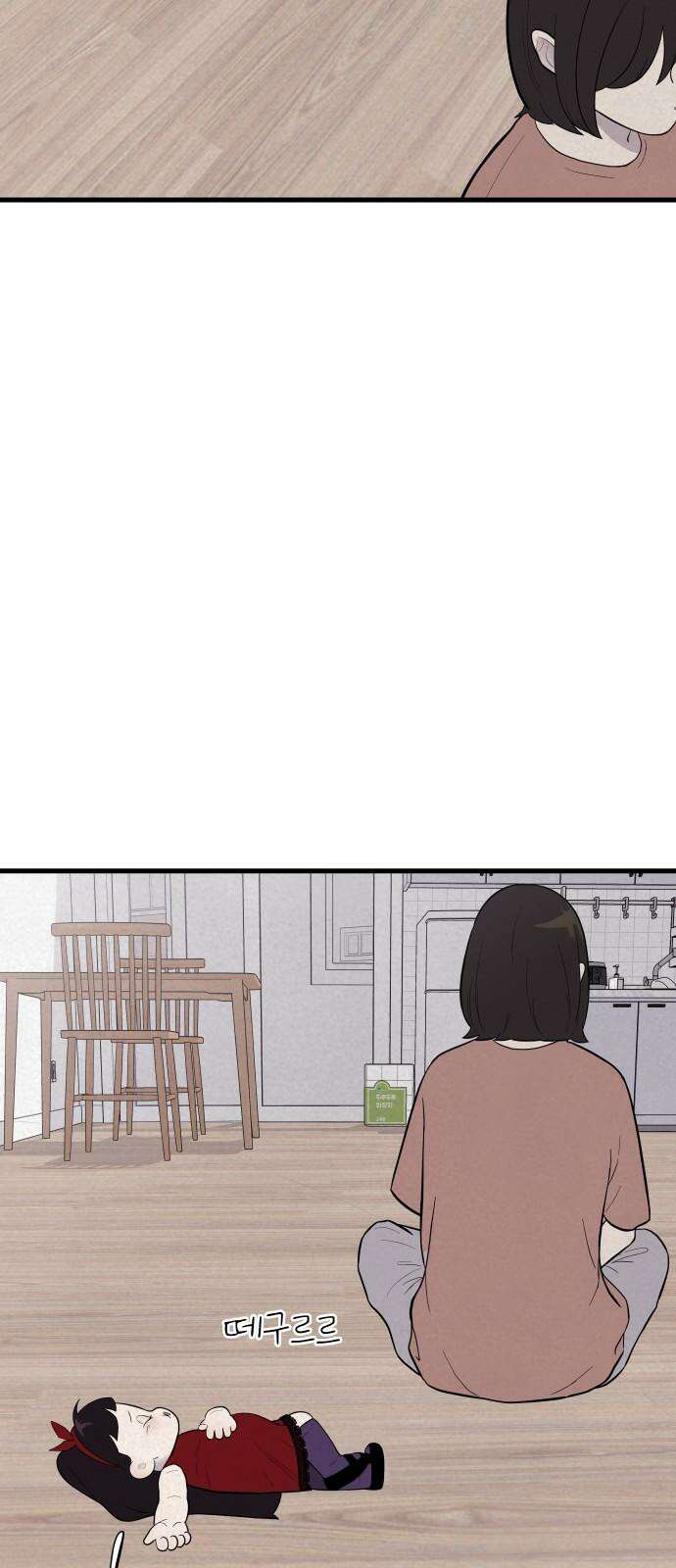 저주인형 김명자 26화 - 쪄쮸인형 김뚱자 (1) 7
