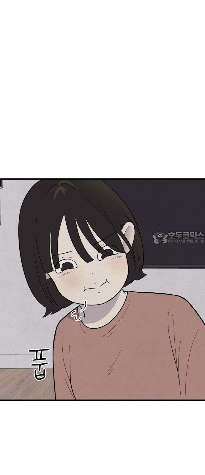 저주인형 김명자 26화 - 쪄쮸인형 김뚱자 (1) 9