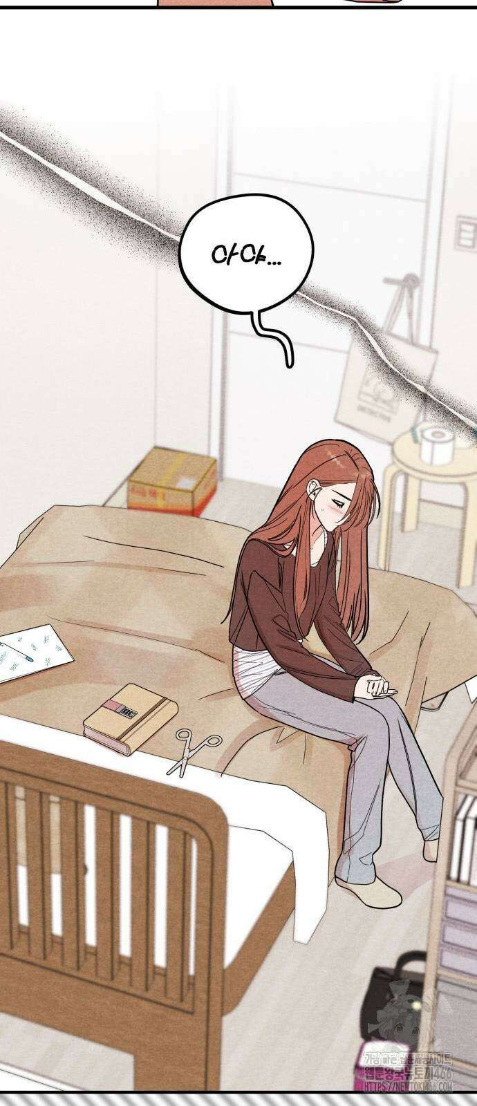 4년 6개월을 잃은 여자 4화 10