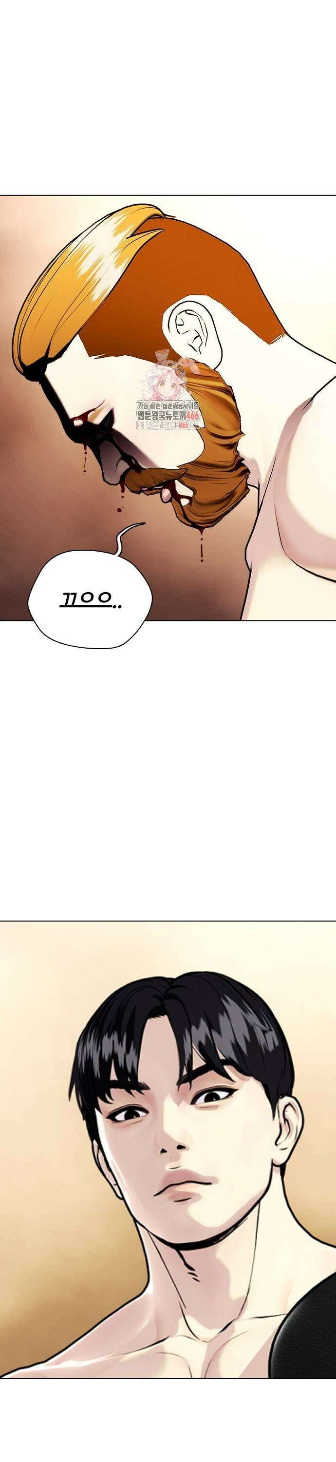 왕따가 격투기를 너무 잘함 99화． 방어전 1