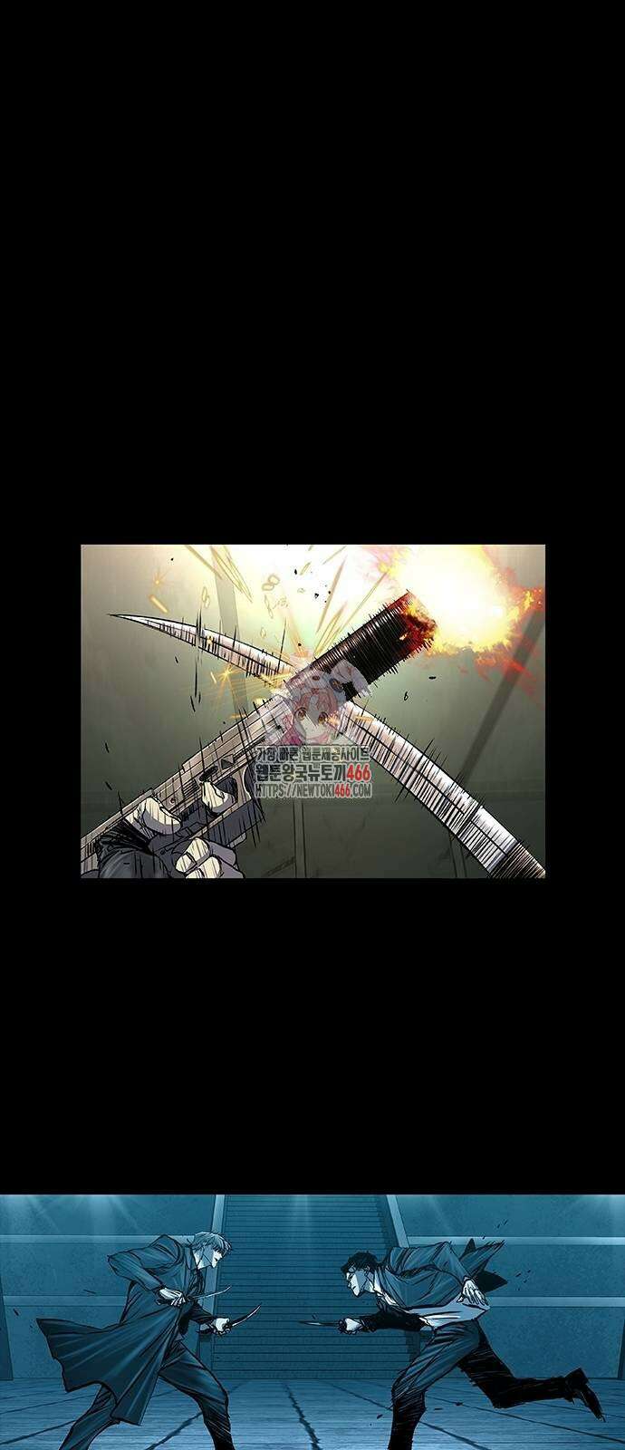 캐슬2:만인지상 80화 1