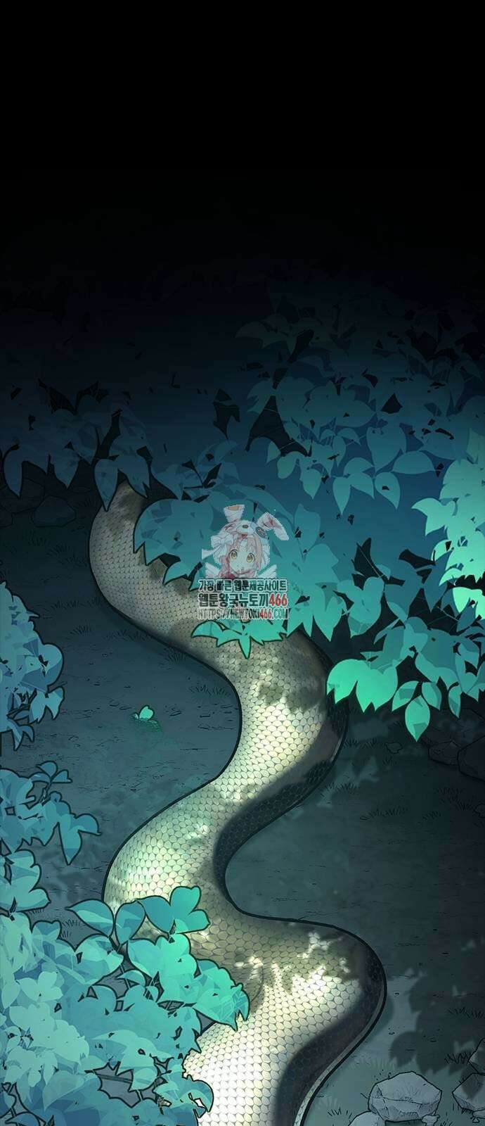 남제 3화 1