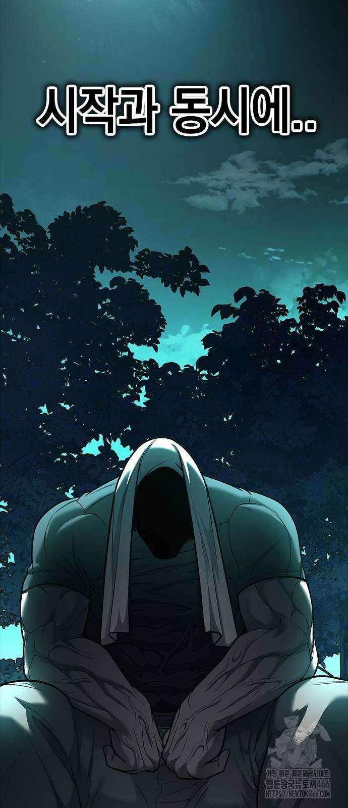 남제 3화 17