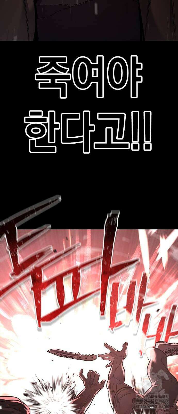 남제 3화 22