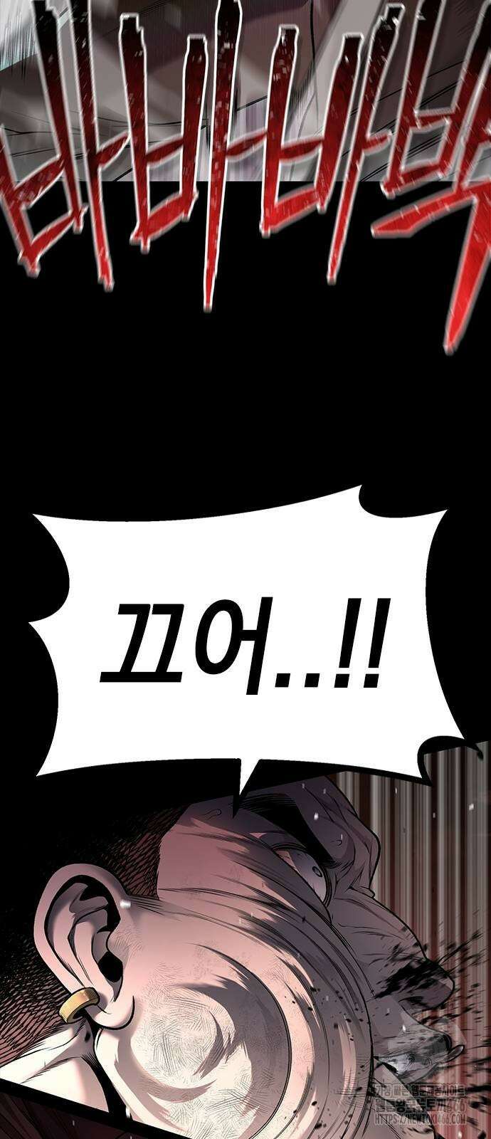 남제 3화 24