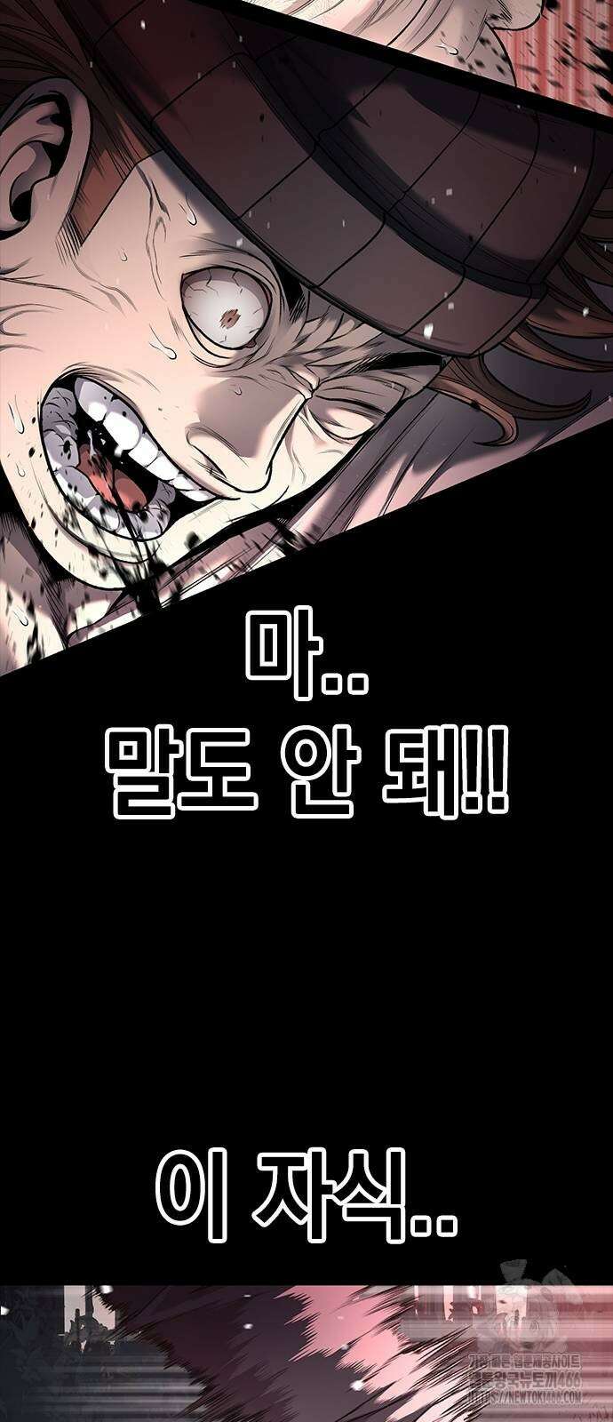 남제 3화 25