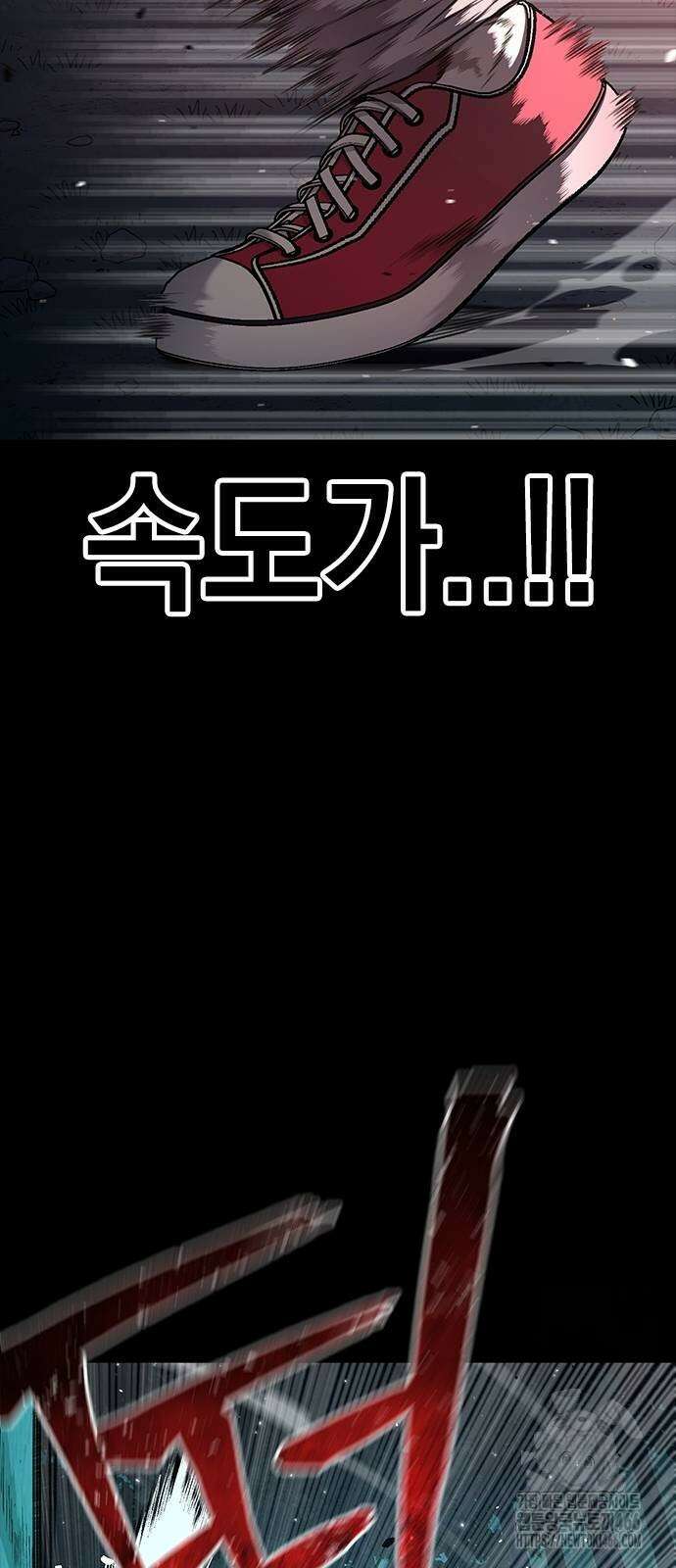 남제 3화 26