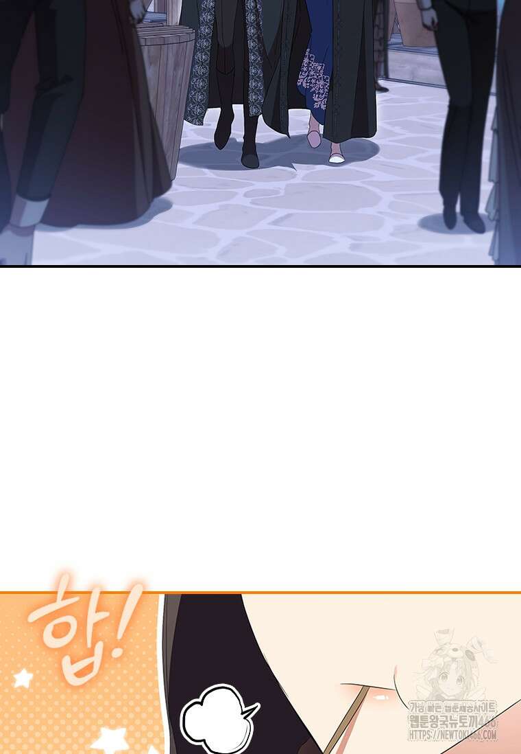막내 황녀님 외전 2화 21