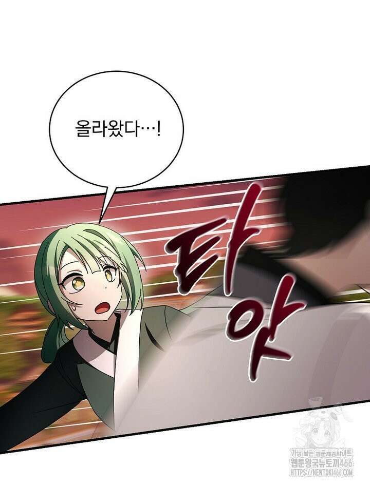 로판에서 살아남기 26화 15