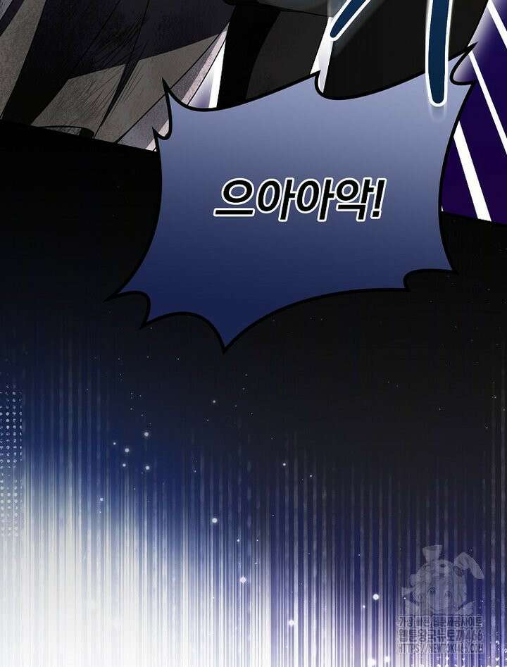 로판에서 살아남기 26화 21