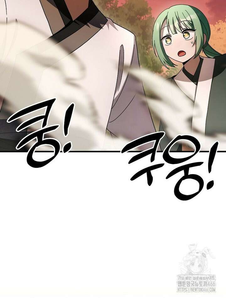 로판에서 살아남기 26화 23
