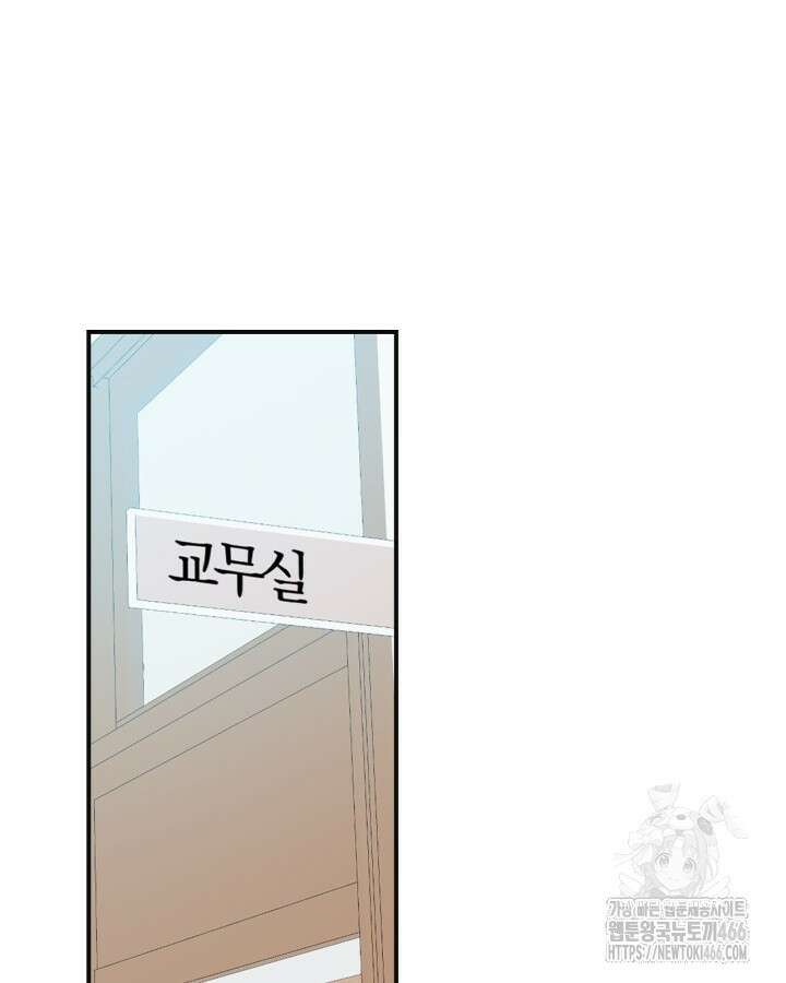 인소의 법칙 232화 6