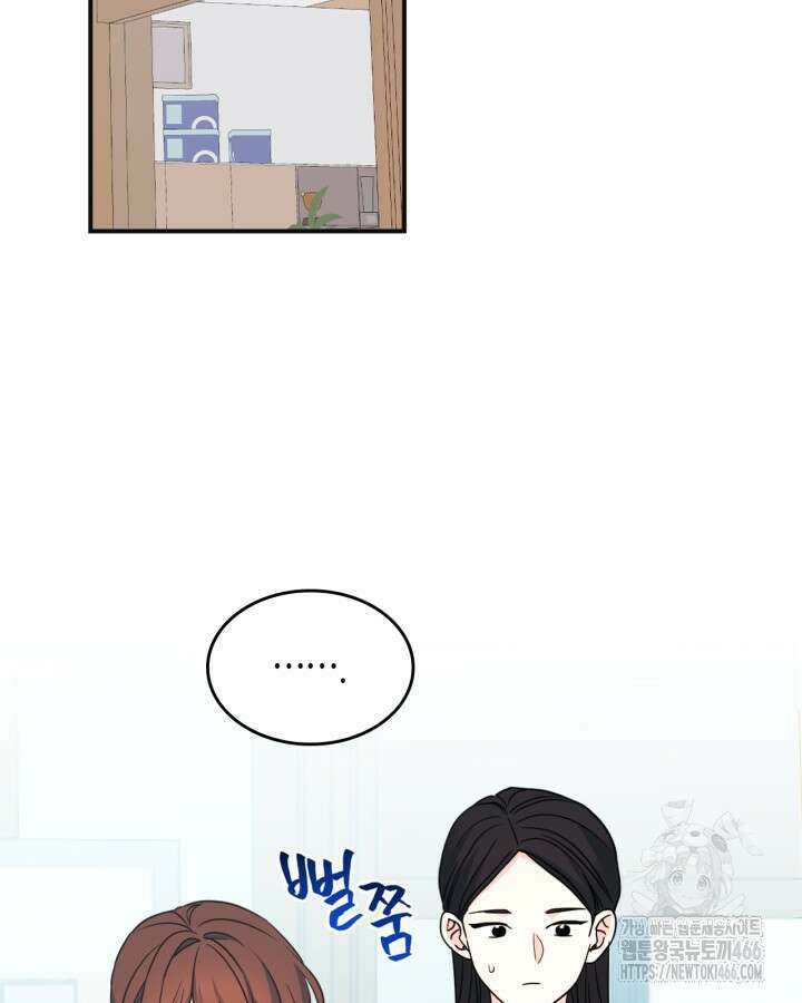인소의 법칙 232화 7