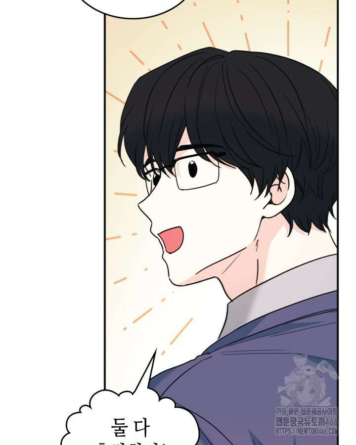 인소의 법칙 232화 9