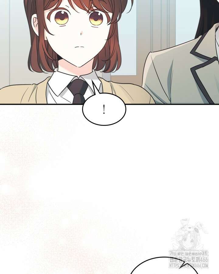인소의 법칙 232화 11