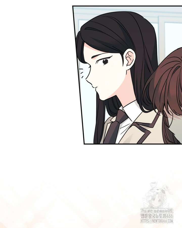 인소의 법칙 232화 16
