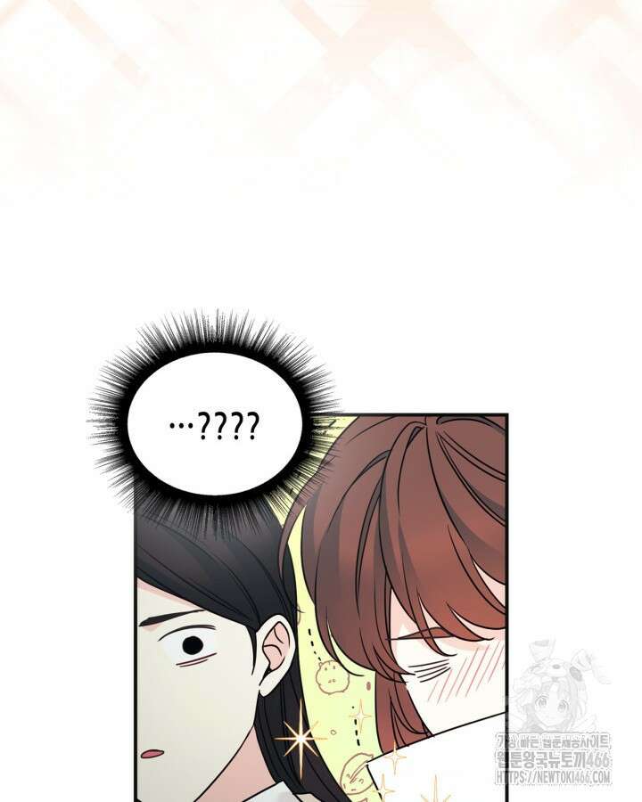 인소의 법칙 232화 18