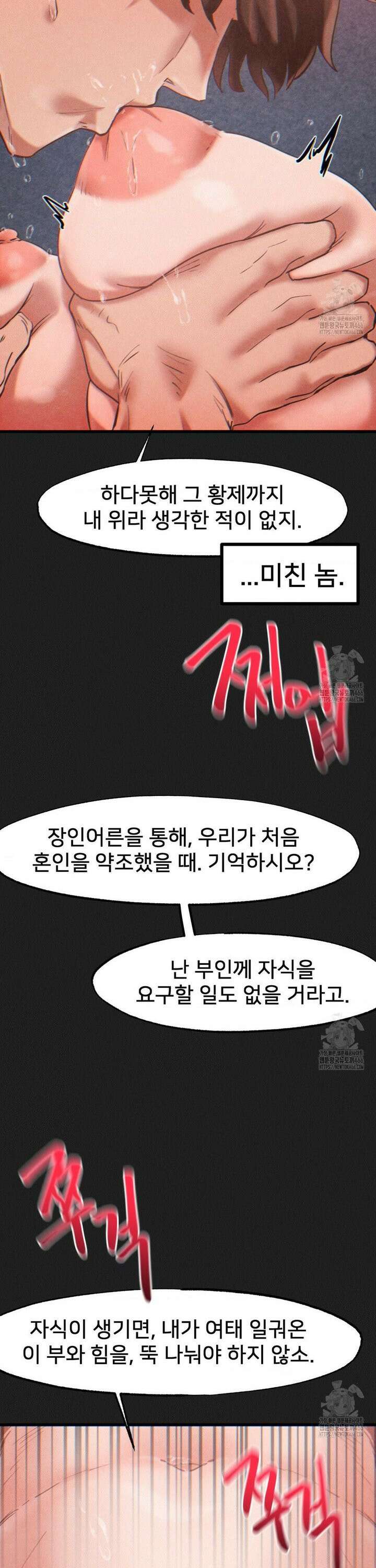 온누리 성문화 연구소 23화 5