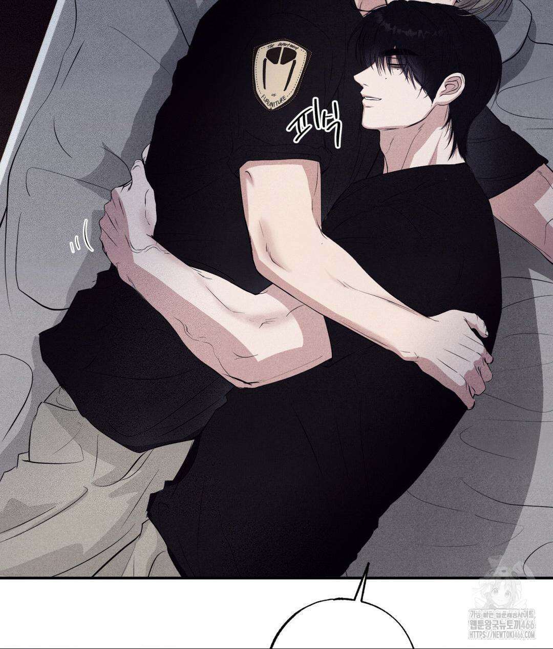 언슬립 22화 2