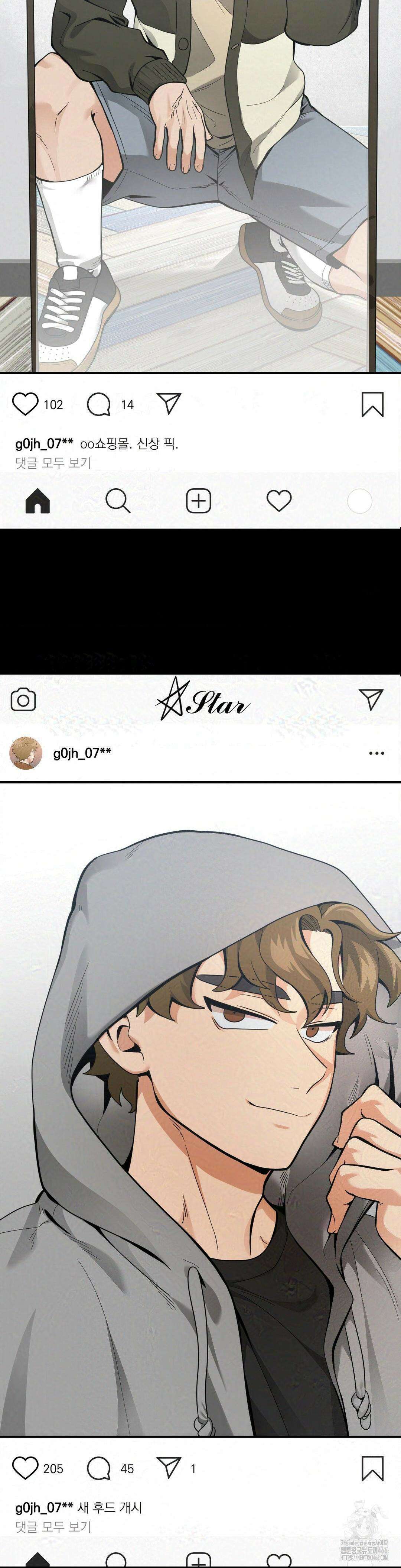 양아치와 스토커 17화 18