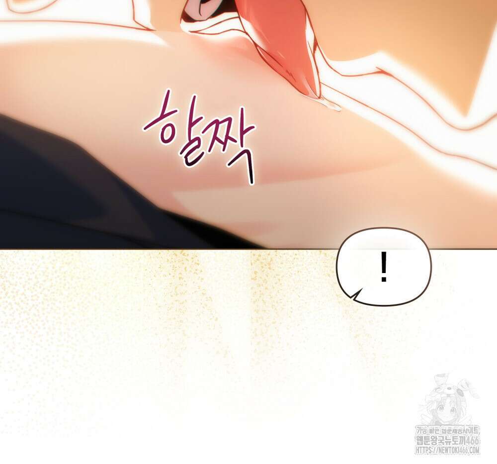 너의 스탯이 보여! 26화 38