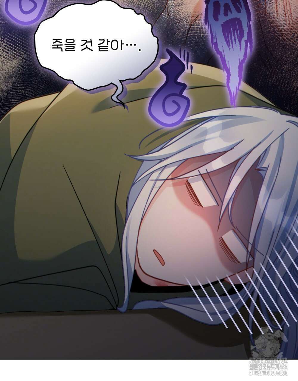 너의 스탯이 보여! 26화 54