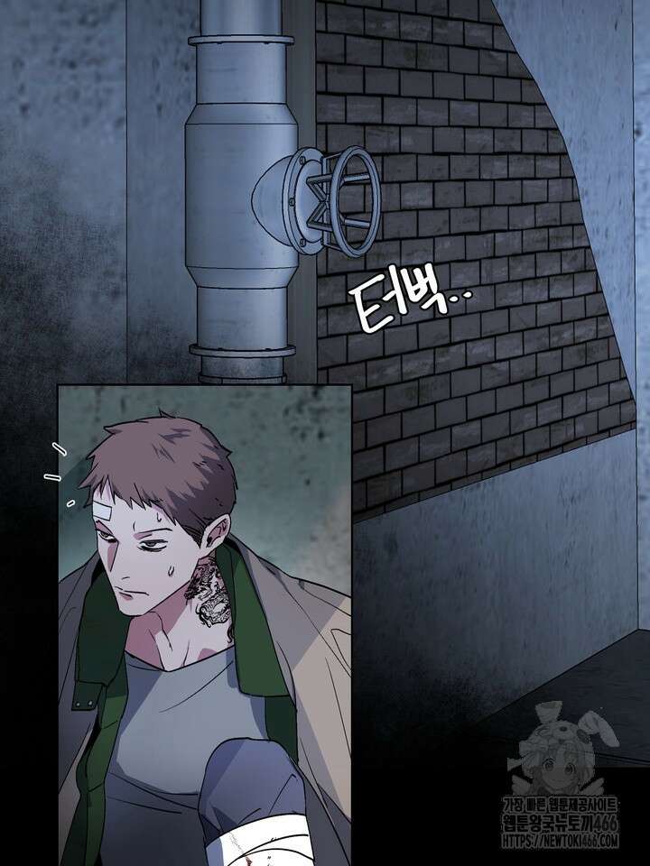 [성비단] 견공주의 창 없는 방 10화 2