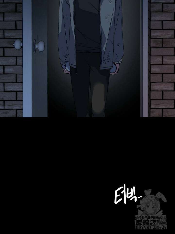 [성비단] 견공주의 창 없는 방 10화 4