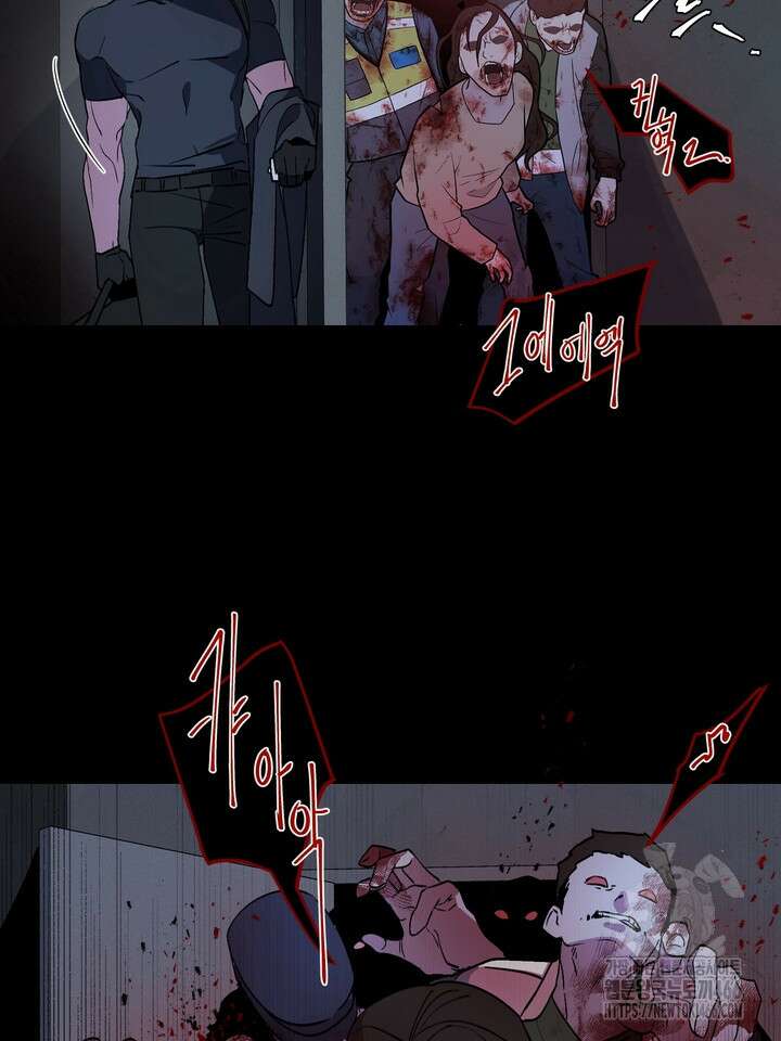 [성비단] 견공주의 창 없는 방 10화 22