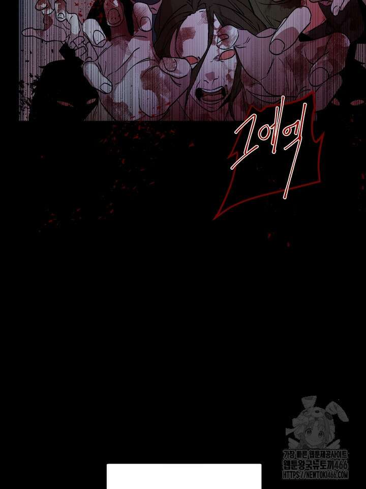 [성비단] 견공주의 창 없는 방 10화 23
