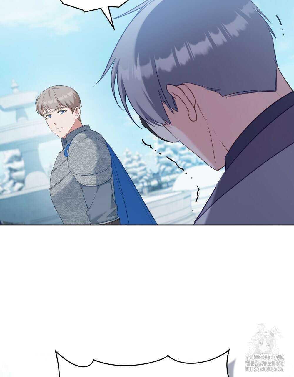 합법적 악역의 사정 외전 2화 3