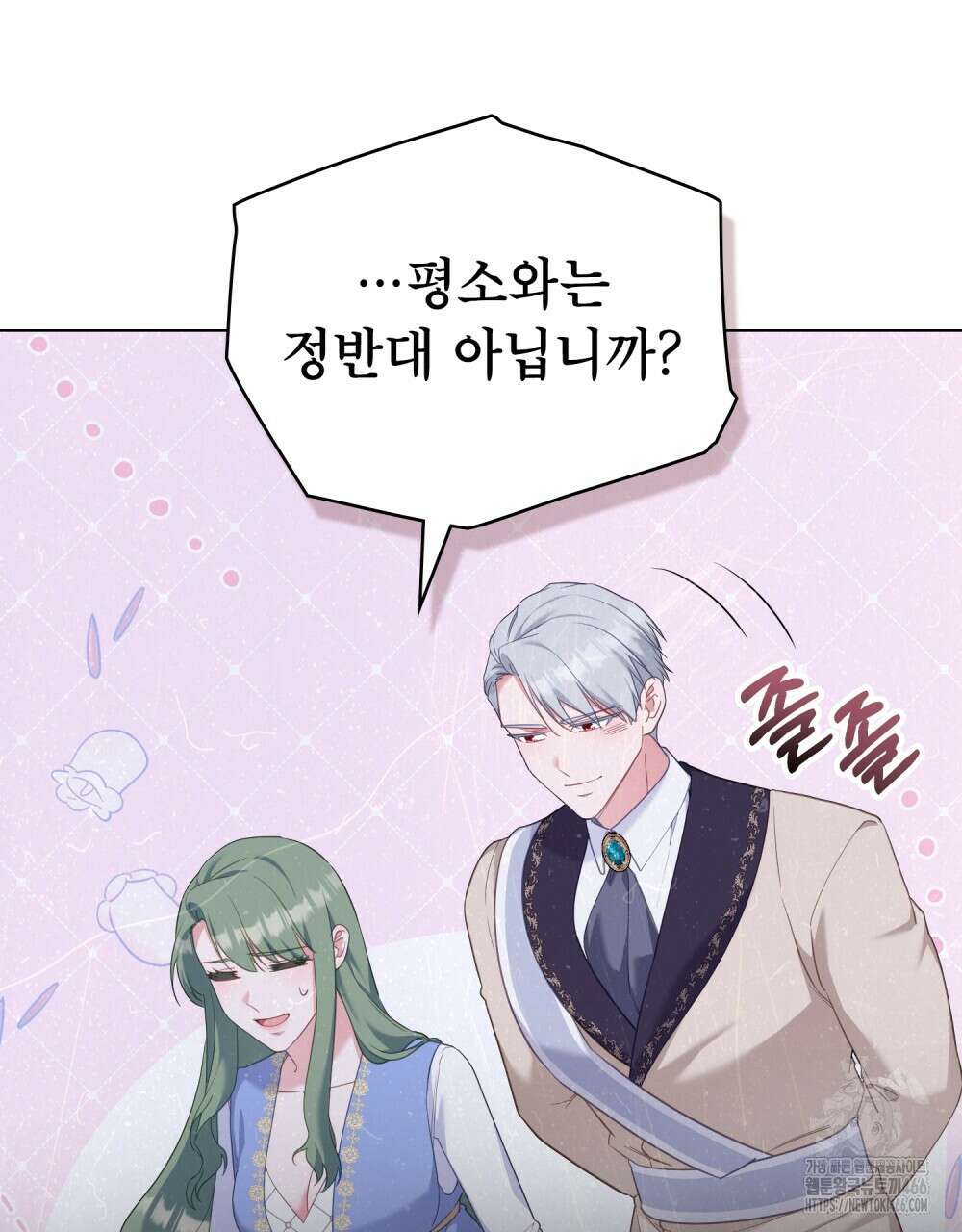 합법적 악역의 사정 외전 2화 12