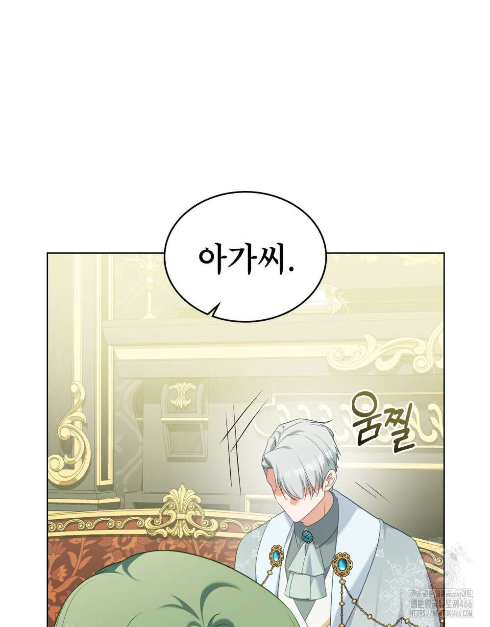 합법적 악역의 사정 외전 2화 23